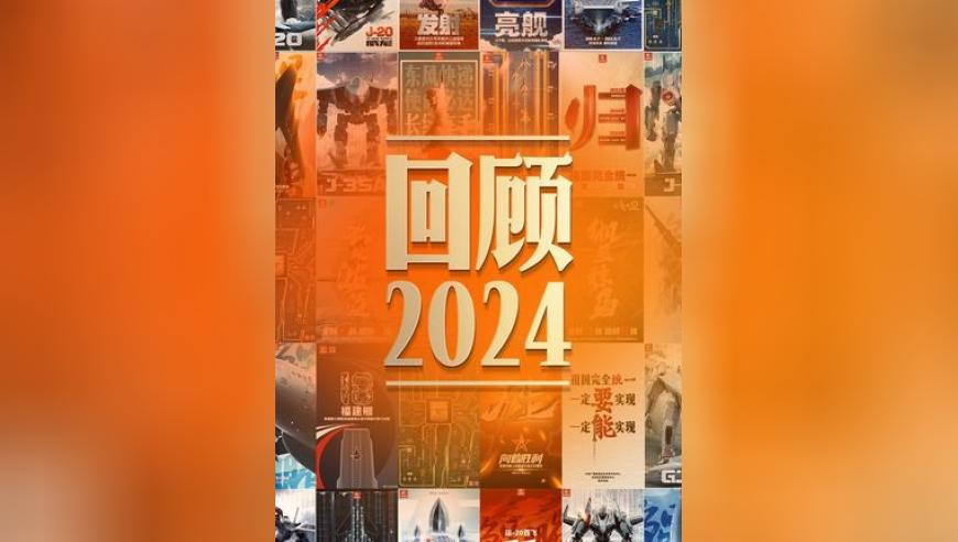 澳门今晚开什么特马2025,前瞻性战略落实探讨_AndroidV3.6