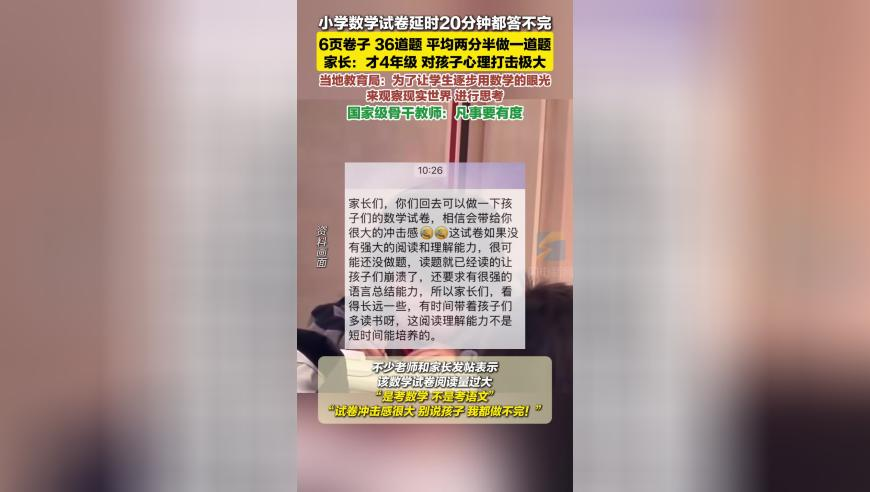 澳门正版资料全年免费看,决策资料解释落实_静态版V11.34