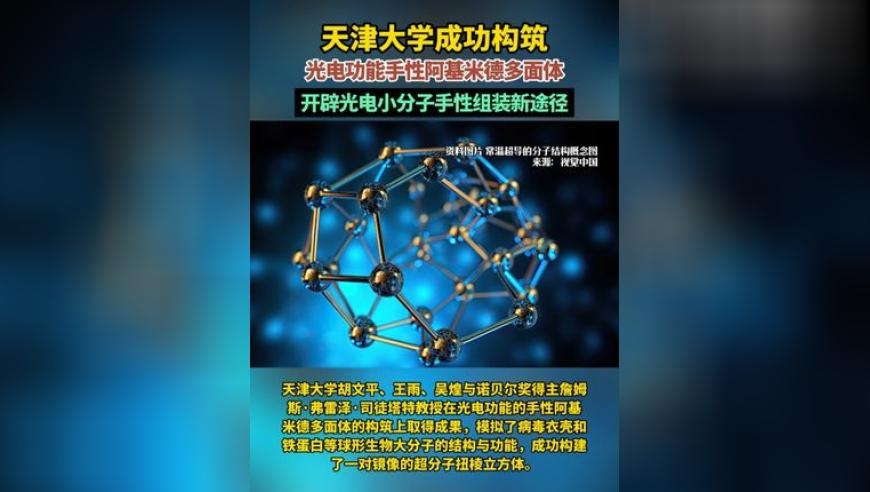 123696澳门六下彩资料网站,最佳精选解释落实_标配版V15.61